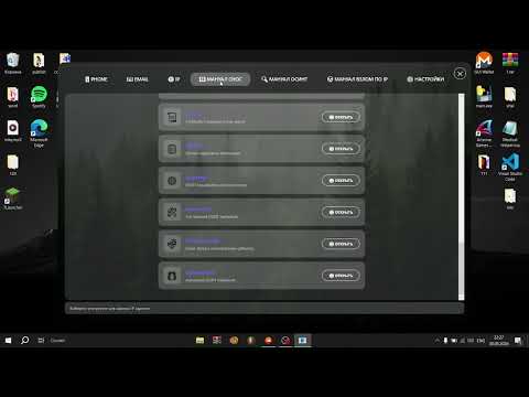 OsintHub | Лучший OSINT инструмент в 2026 ? | ТУЛКА ДЛЯ ОСИНТА