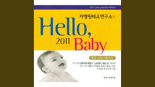 Orchestral Suite No.2 In B Minor, Bwv1067 - Badinerie (관현악 모음곡 2번 나단조 Bwv... Resimi