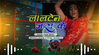 Lalten Jara Ke Dharab Rani Tohke Pajariya Dj Song!! Bhojpuri Dj Remix! Super Hit Bhojpuri DJ Song screenshot 2