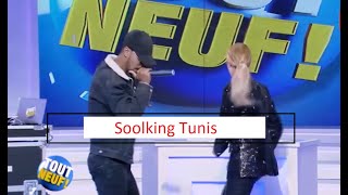 خاص و حصري : سولكينغ في تونس أول ظهور في قناة تونسية و يغني أغنيته الأخيرة ملايين