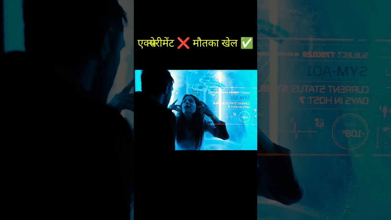 Is Movie Ka Ending 99% Log Miss Kar Dete Hain 🤯 