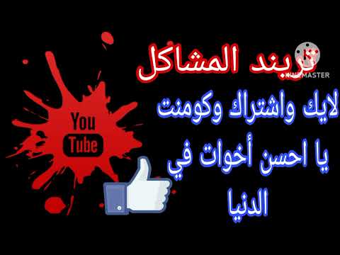 مش هتصدقوا مين حضر جنـ٠ـازة للحااج جاابر وصيه الحااج جابر في اللحظات الأخيرة سر توقيت الفجر