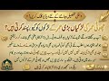 چھوٹی عمر کی لڑکیاں بڑی عمر کے لڑکوں کو کیوں پسند کرتی ہیں        