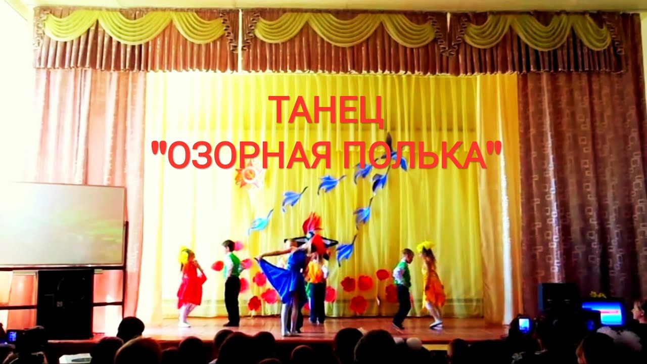 полька для детей в детском саду. полька танец mp4. полька для детей в детском саду. озорная полечка танец в детском саду. парные танцы в детском саду.