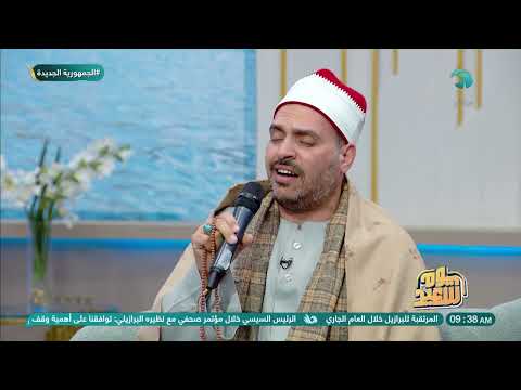 آيات من الذكر الحكيم بتلاوة مميزة الشيخ كريم بحيري