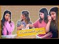 ميمي انصدمت من الزائر المجهول 