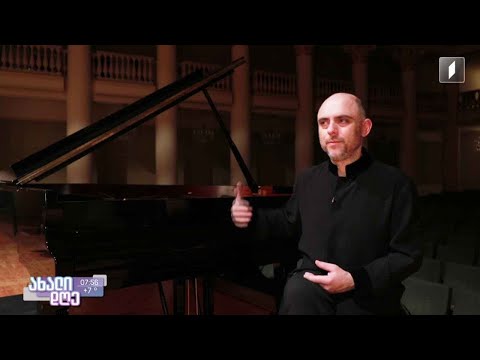 „ასეთი დღეებისთვის ღირს ცხოვრება“ - კონცერტი კონსერვატორიაში