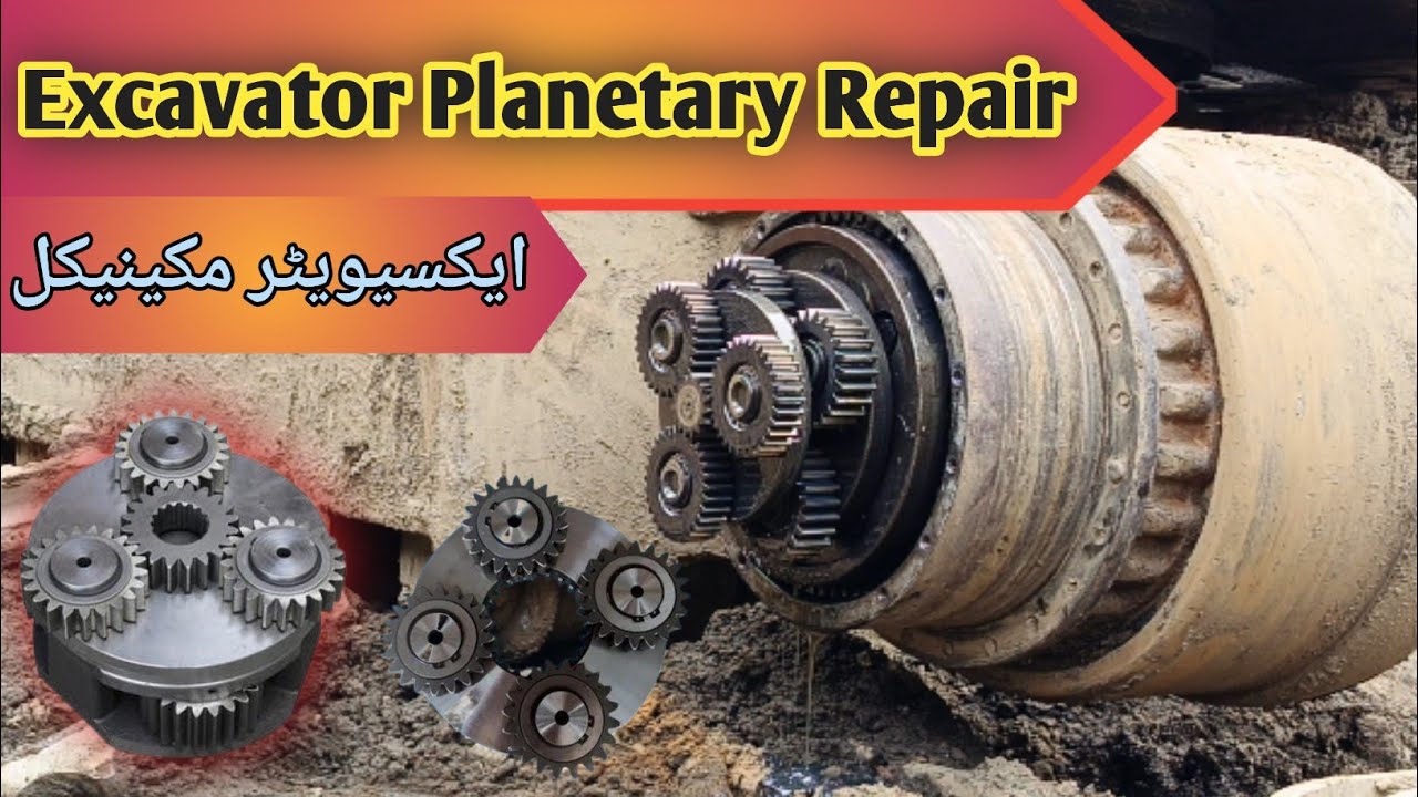 Excavator Planetary Repair | Excavator mechanical | All Excavator parts