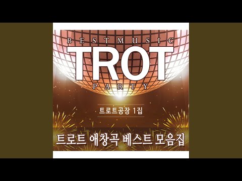 在 YouTube 上觀看「남자는 여자를 귀찮게해」