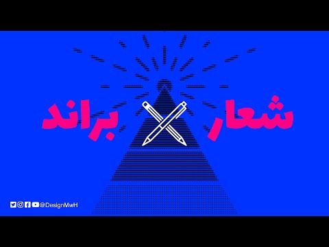 ما هي البراند تعريف وتحليل بنية البراند