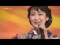 市川由紀乃「花の咲く日まで」