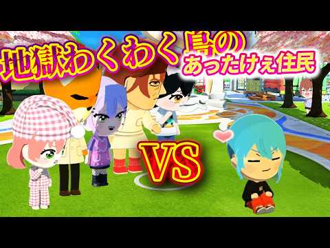 【トモコレ】まちゅに告白するすいちゃんとあったけぇホロメン達【ホロライブ切り抜き】#ホロライブ #切り抜き #トモダチコレクション