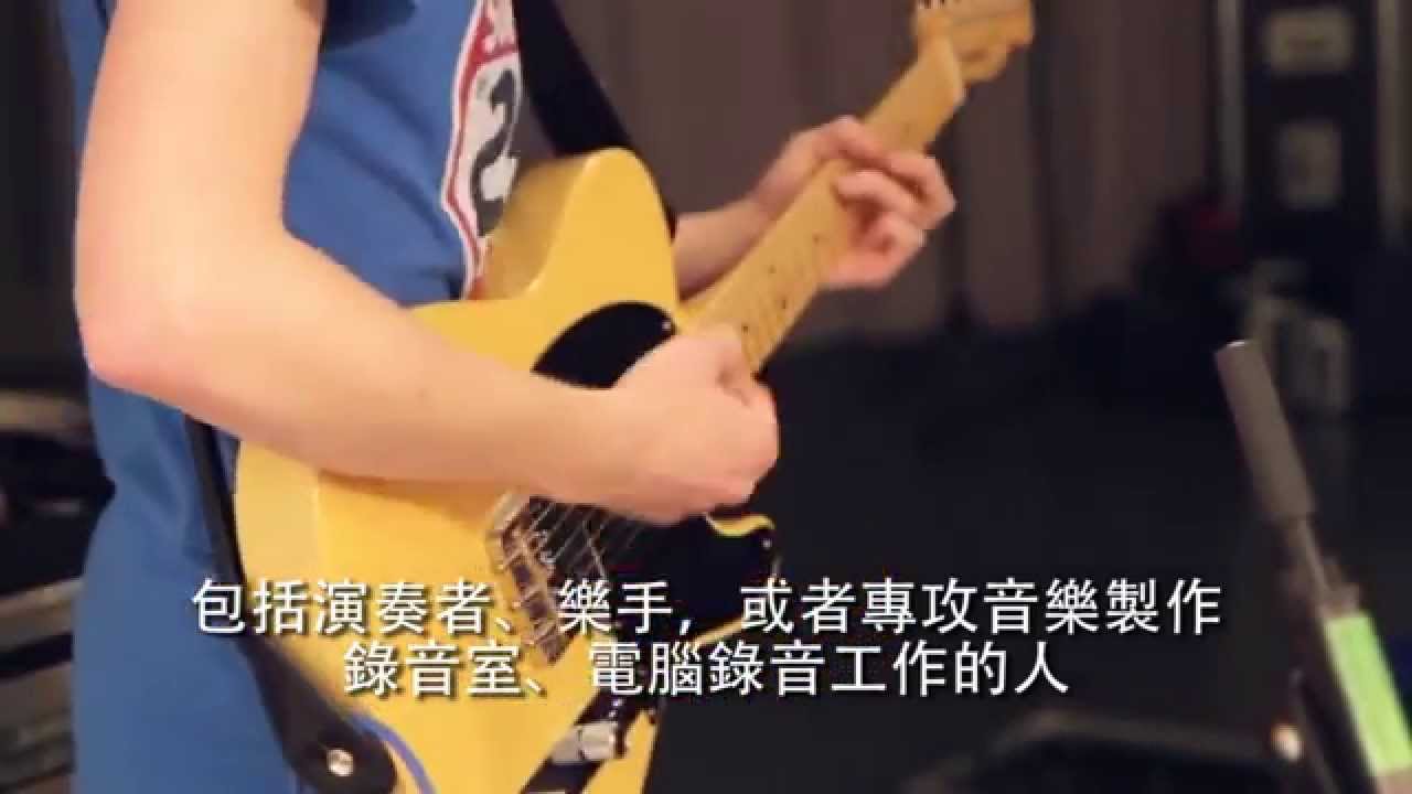 Focusrite - RedNet 實例 - 德比大學 [繁中字幕]