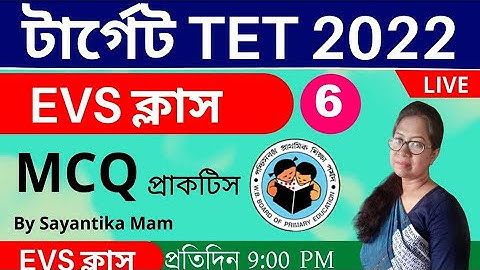 WB Primary TET EVS Class || EVS MCQ live Class || Roy