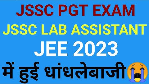 Jssc PGT Result 2023| Jssc lab Assistant Result 2023|Lab assistant cutoff