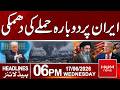 Threat of Another Attack on Iran | 06pm News Headlines | Hum News | Pakistan