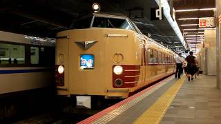 485系キトA04編成の特急「雷鳥33号」大阪駅発車 2010/7/30