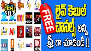 HOW TO WATCH LIVE TV ONLINE FREELY |  BEST FREE LIVE TV | FREE SOUTH LIVE TV CHANNELS ON ANY ANDROID screenshot 1