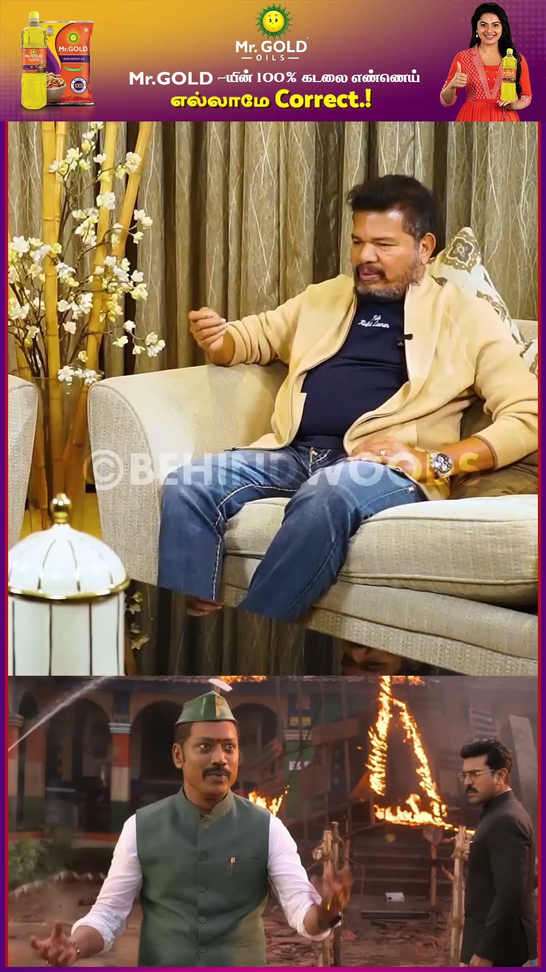 'Game Changer-அ இன்னும் நல்லா Direct பண்ணிருக்கணும்னு தோணுது' Shankar