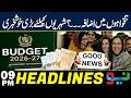 Salary Increase? Big Relief expected for govt employees in Budget 26-27 | Headlines 9 PM | NEO News