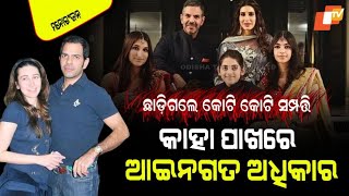 Sunjay Kapur's 10,300 Crore Fortune: Who Inherits? Karisma Kapoor's Kids Get...