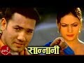 Sannani Timilai Hirkaula Laurile  By Babu Bogati | Nandita KC | Nepali Superhit Song