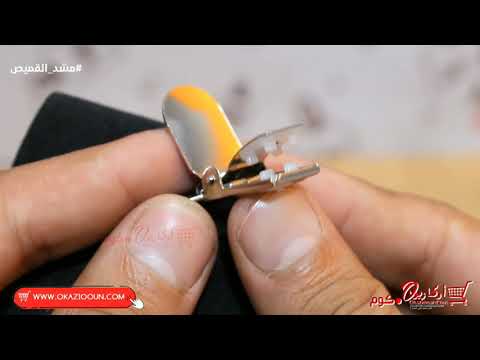 افرح براحتك و ارقص براحتك منغير ما يطلع قميصك من مكانه