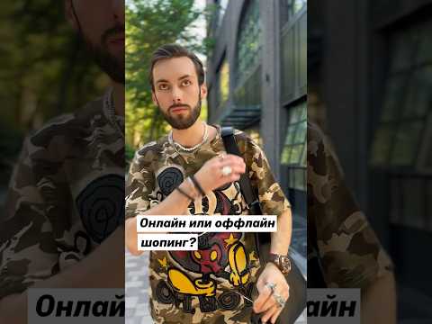 «Офлайн и онлайн досуг: сравнение возможностей для развлечений»
