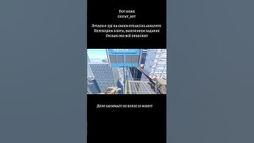 Еще актуально! #ксго #csgo #кс2 #cs2 #заработок #игра #заработать #игры #компьютер