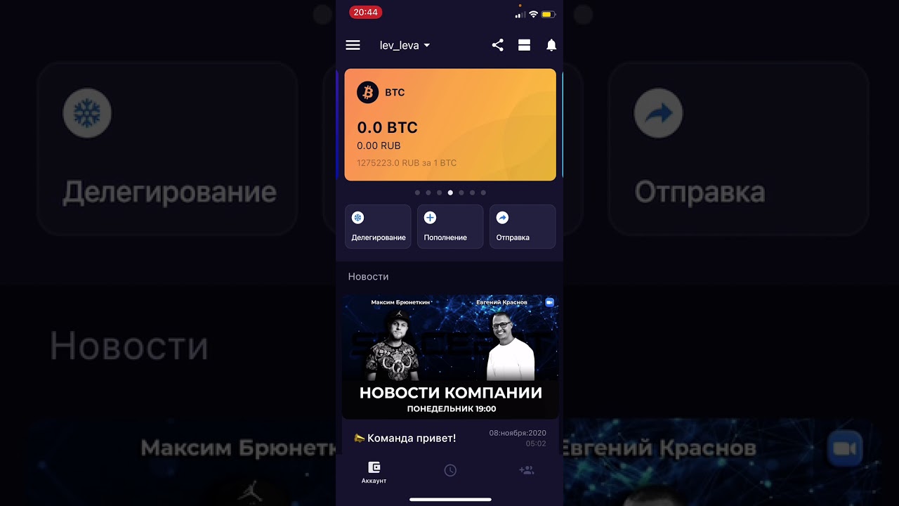 КриптоКошелёк Spasebot