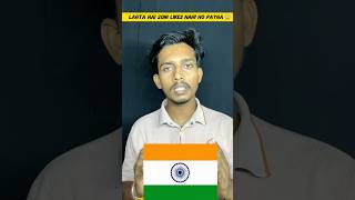 Indian Ashtonhall ka 20m likes nahi ho payga 😱#tech  #ytshorts #vlog #minivlog