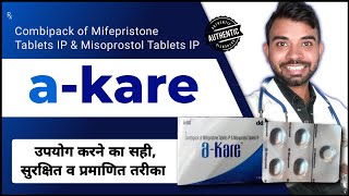 a kare tablet uses in hindi | a-kare tablet how to use in hindi - The Medical TV
