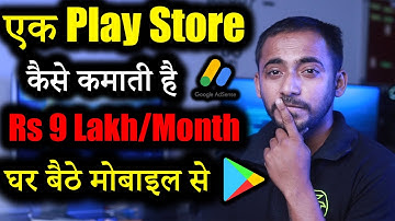 How to make More money from Android apps on Play Store | adsense income | Unity Applovin earnings