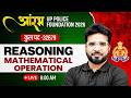UP Constable Reasoning Classes 2026 | Mathematical Operation Reasoning Practice set for UP Police