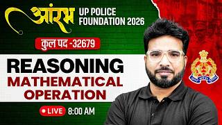 UP Constable Reasoning Classes 2026 | Mathematical Operation Reasoning Practice set for UP Police