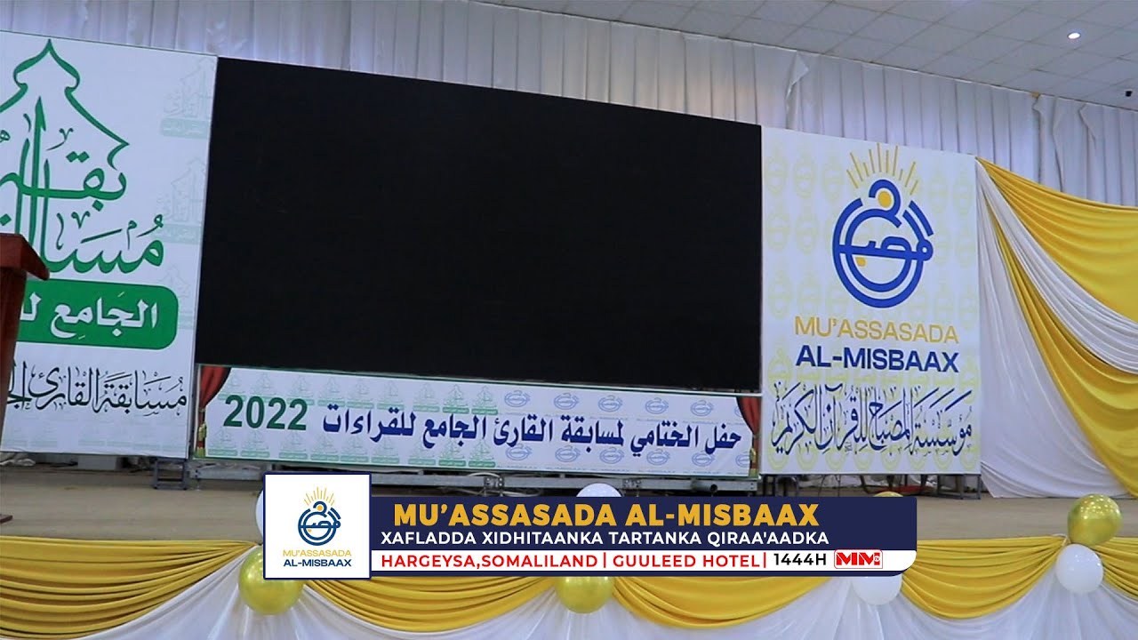 Toos : Mu’assasada Al-Misbaax | Xafladda xidhitaanka Tartanka Qiraa'aadka.