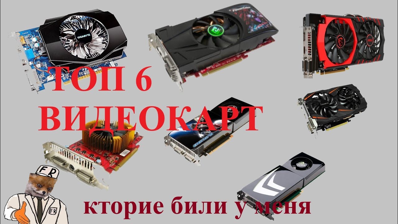 Тесла а100 видеокарта