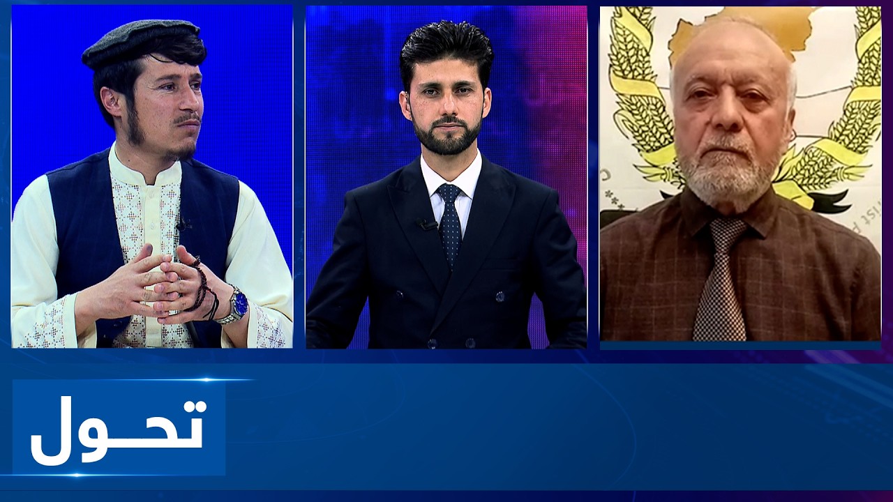 Tahawol: Reactions to Pakistan's attacks on Afghanistan | واکنش‌ها به حملات پاکستان علیه افغانستان