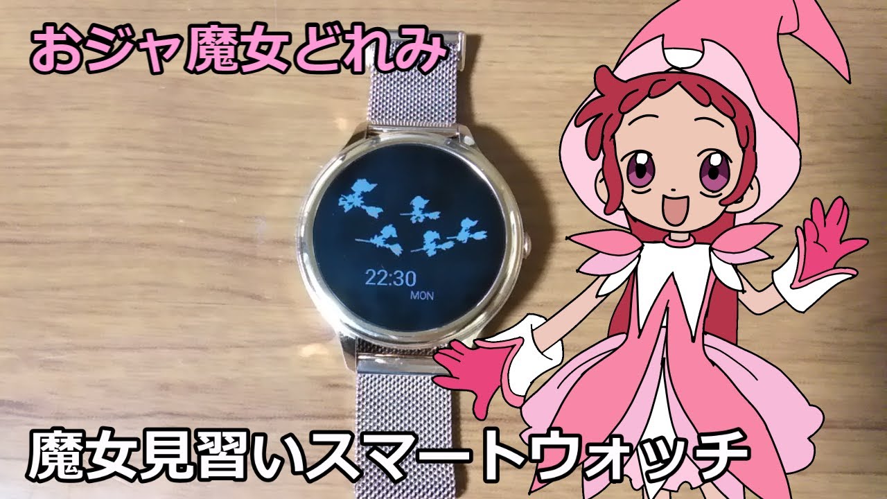 「おジャ魔女どれみ」20周記念オフィシャル腕時計 おジャ魔女どれみ 20th 20周年記念 オフィシャル 腕時計 Watch - メルカリ