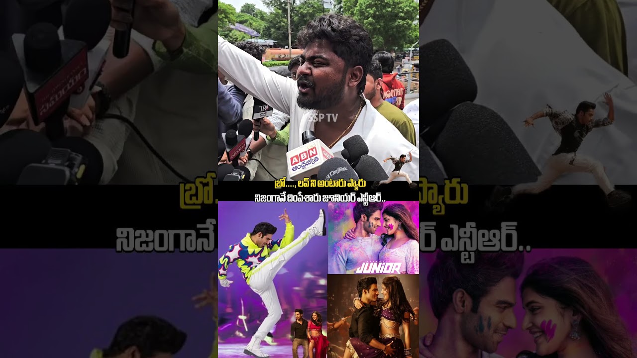 JUNIOR MOVIE PUBLIC GENUINE REACTION |