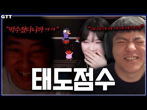 박수 쳤다니까???