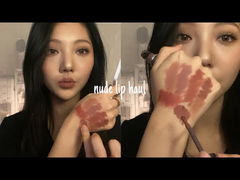 (sub)(NO 광고)바를 일은 없지만 그래도 사고싶어...최근 구매한 립제품들❣💋 (가을딥+겨울딥, 쿨톤 누드립)/부르조아,맥,레어카인드,헤라ㅣ영다 young da