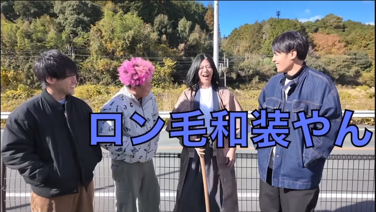 りょうのツッコミ集 Part13【東海オンエア】