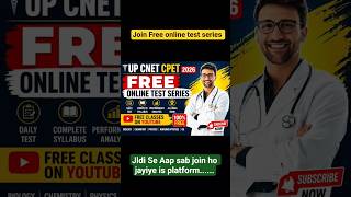 🔥 Crack UP CNET CPET RUHS BCECE 2026 | Free Test Series MahaSangram By Ums classes....