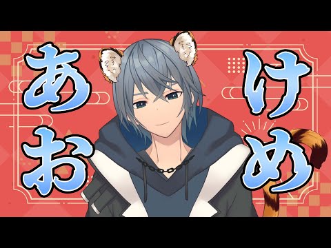 あけましておめでとうございます！ご報告と今年の抱負！