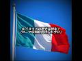 Qイタリアの歴史は何年ぐらい？#イタリア #歴史 #ヘタリア