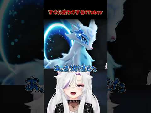 【#りとるタイム】すぐ心変わりするVTuber【#個人勢vtuber /#夜山りと】#shorts #vtuber #vtuberclipsの配信サムネイル