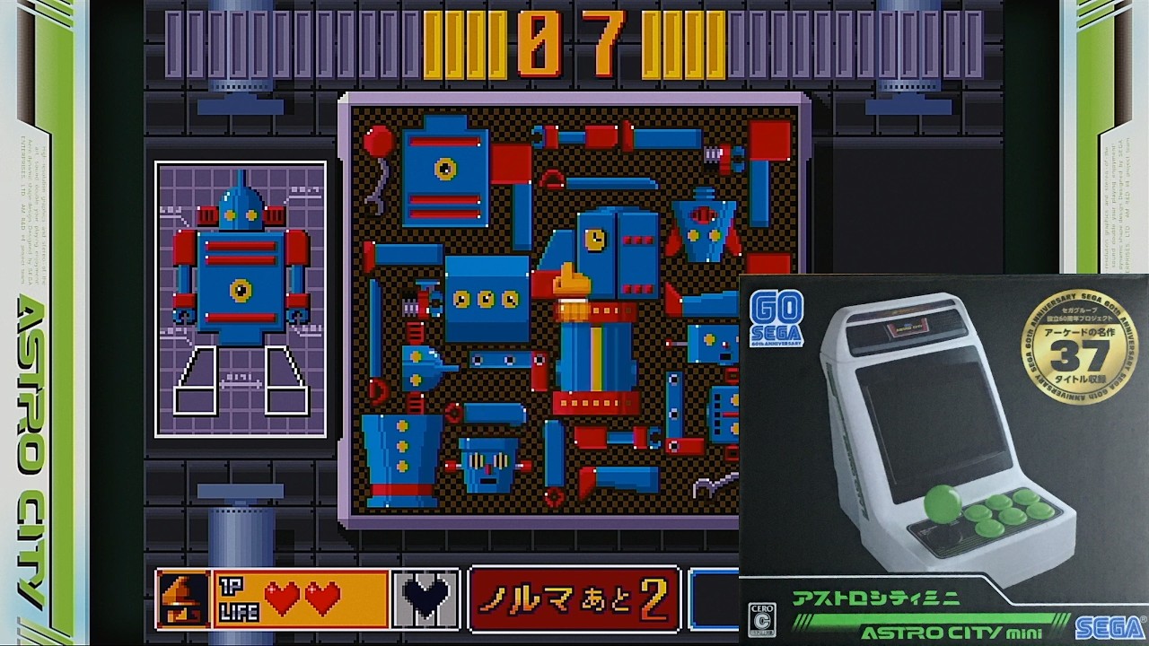 SEGA: ASTRO CITY MINI] Astro City Mini Whimsical Stream Part 2