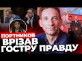 Єрмак у суді, Мендель в інтерв'ю та нові цілі Путіна 🔻