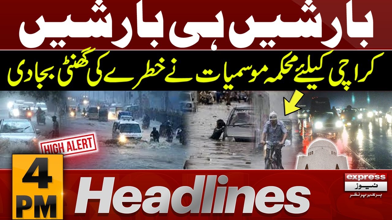 Heavy Rain In Karachi | High Alert | Latest Updates | News Headlines 4 ...